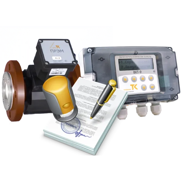 Поверка и ремонт оборудования