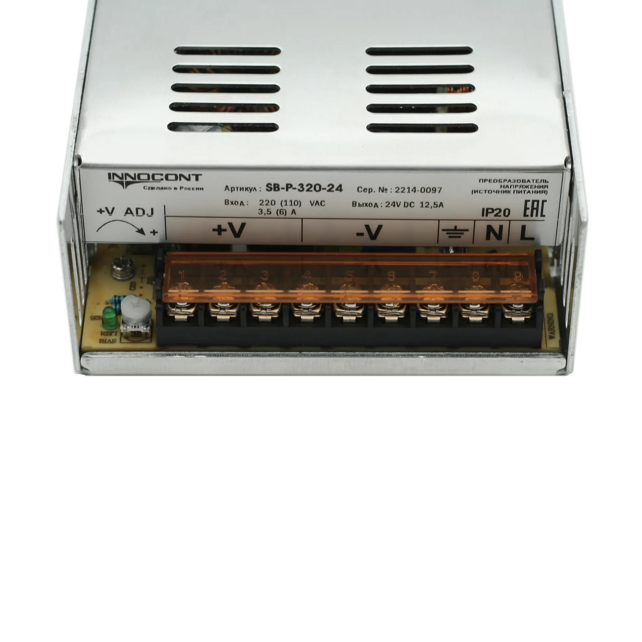 Источник питания INNOCONT. Вход: 220VAC, 3.5А, выход: 300W, 24VDC, 12.5A,-10 +50С, IP20, типы защиты: КЗ, перегрузка, перенапряжение SB-P-320-24