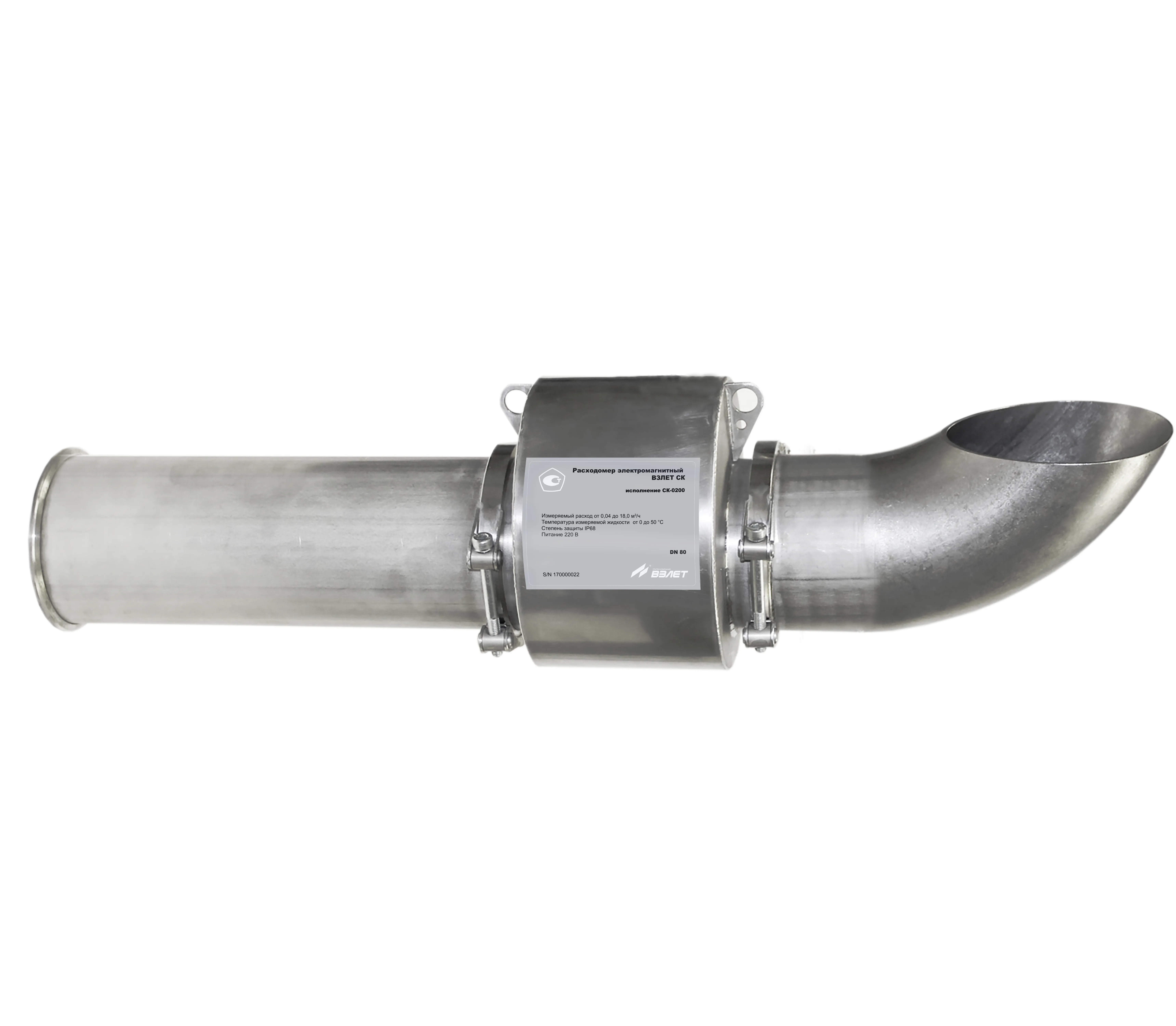 Расходомер-счетчик электромагнитный ВЗЛЕТ СК