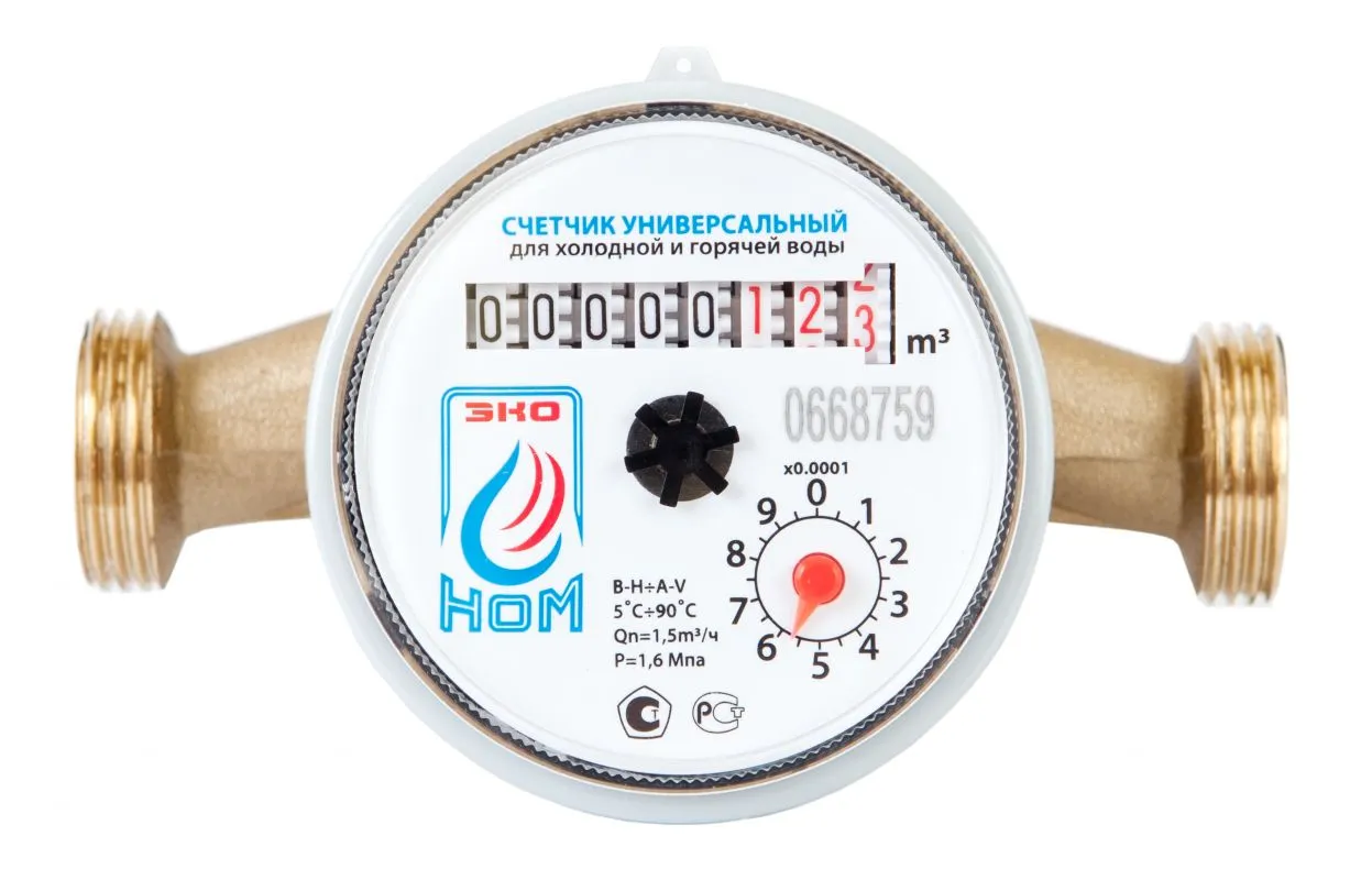 Счетчик воды ЭКО НОМ СВ 15-110 без КМЧ универсальный