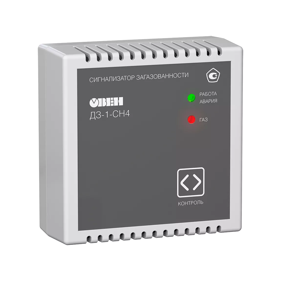 ДЗ-1-СН4 сигнализатор (детектор) загазованности метана