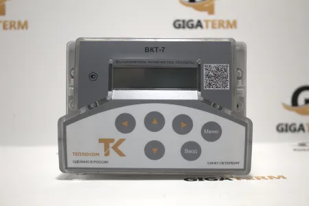Тепловычислитель ВКТ-7
