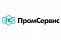ПромСервис