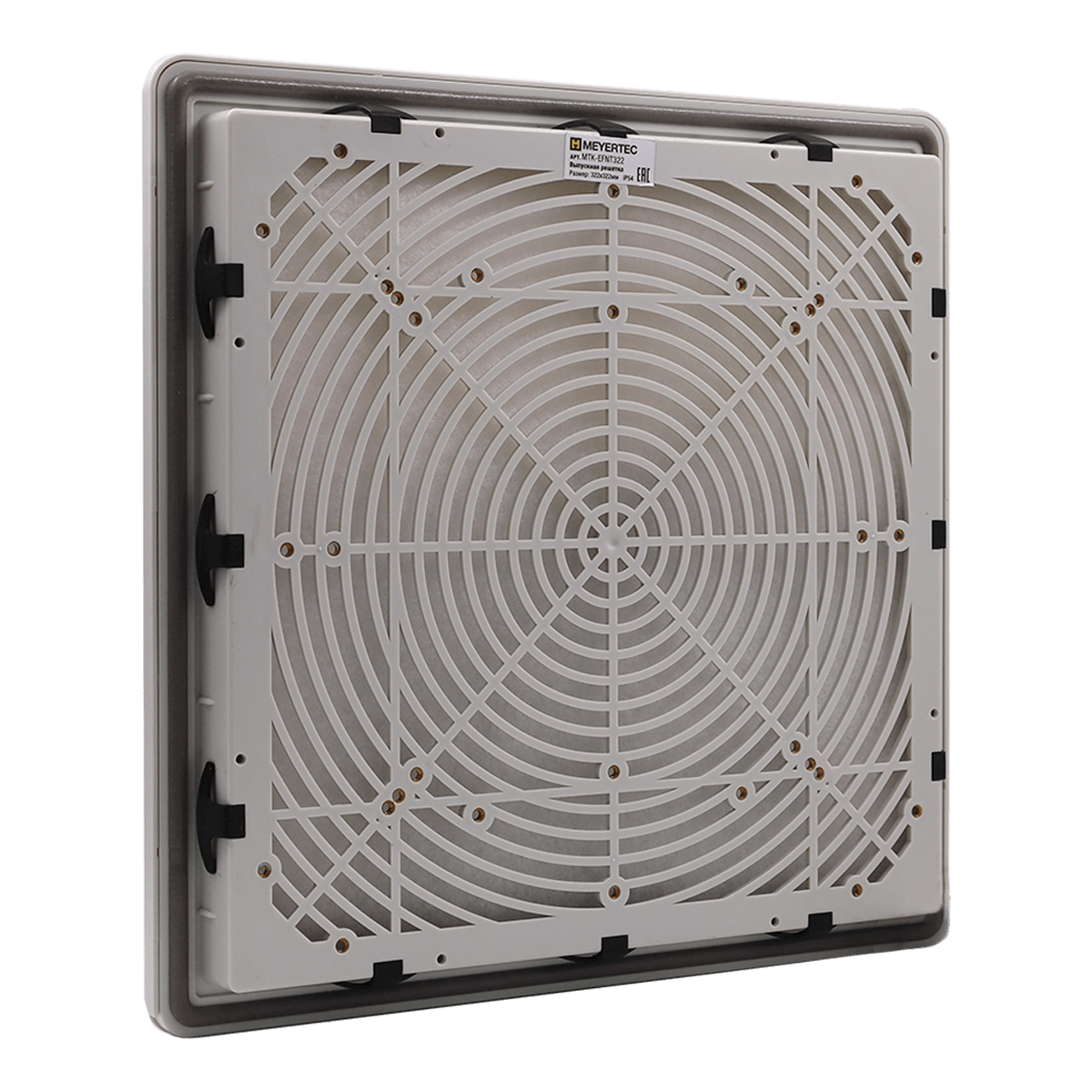 Решетка выпускная для MTK-322, размер: 322x322x35 мм, IP54